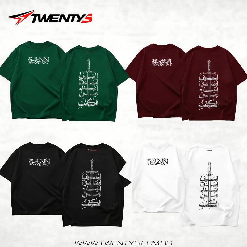 DropShoulder-Arbi2