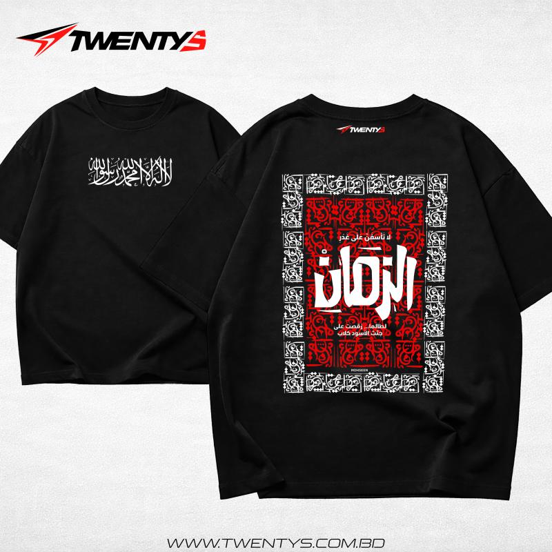 DropShoulder-Arbi1